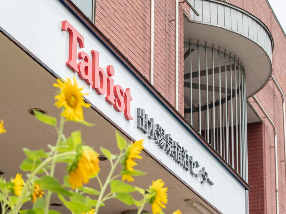 Tabist Izumi Yusen Shukuhaku Center Izumi (Kagoshima) Exterior foto